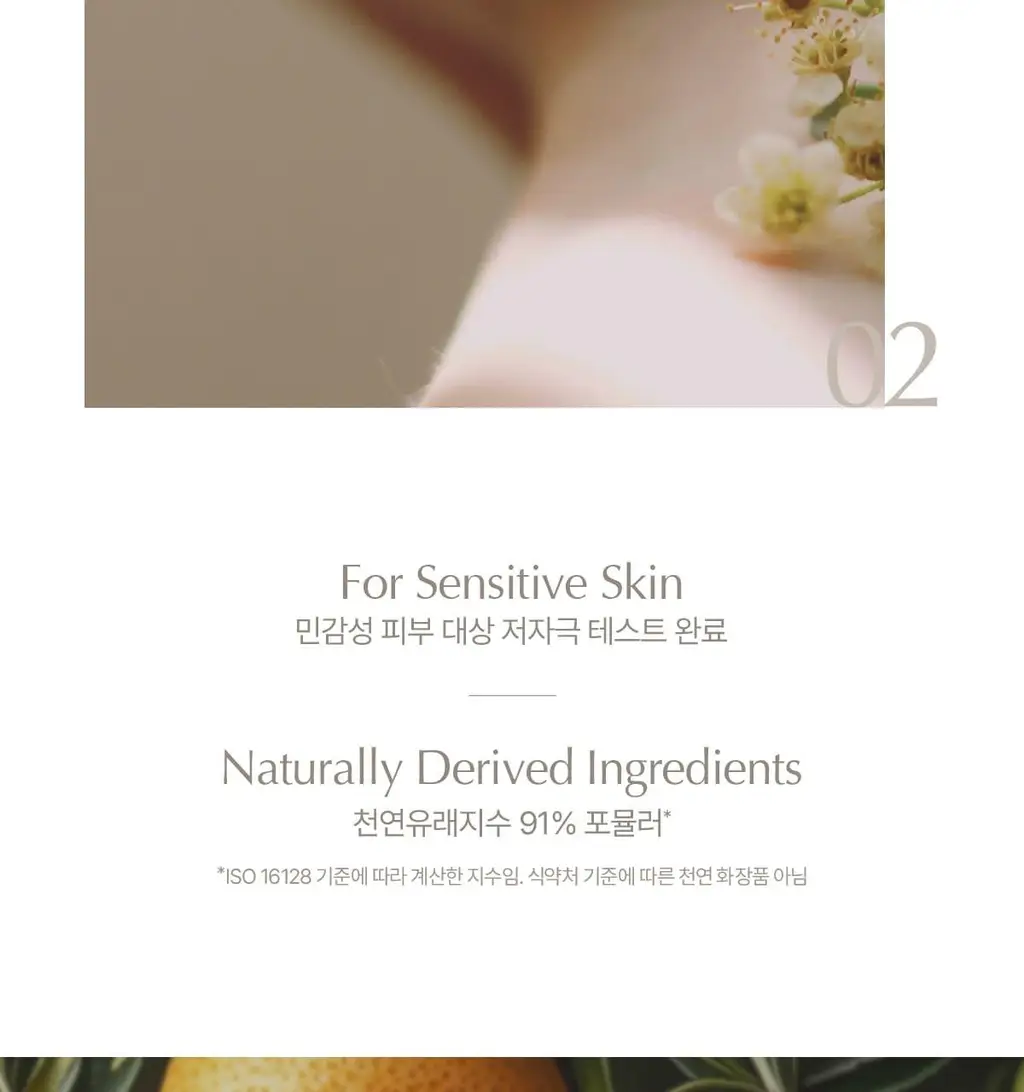 [NEW] 숨37 타임 에너지 모이스트 베리어 크림 25ml 기획 (+10ml 증정) 상세페이지 26